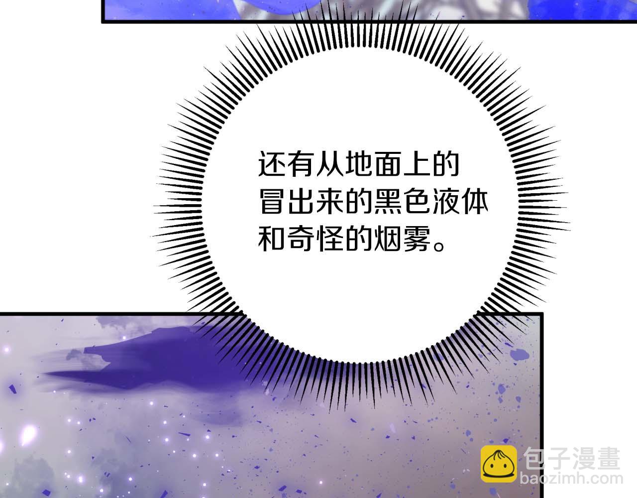 第45话 被野生树精袭击了?!21