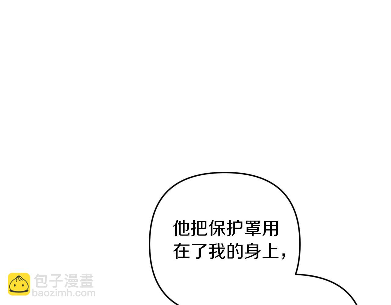 第45话 被野生树精袭击了?!29