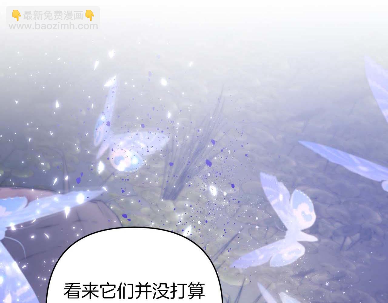 第45话 被野生树精袭击了?!3