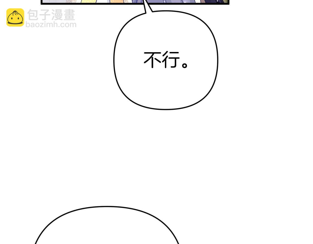 第45话 被野生树精袭击了?!37
