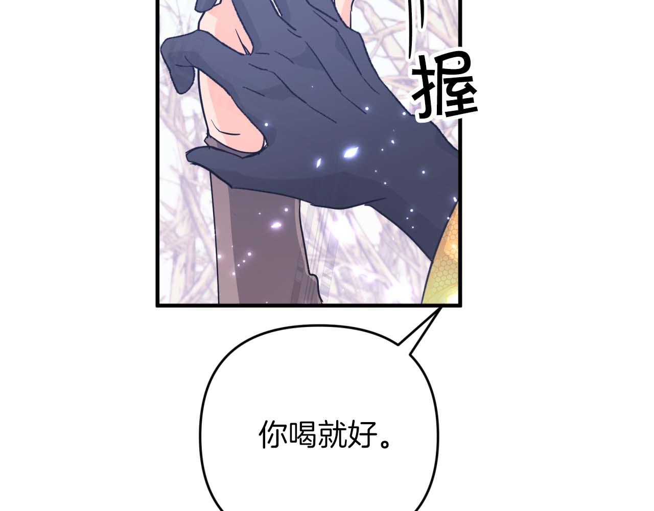第45话 被野生树精袭击了?!57