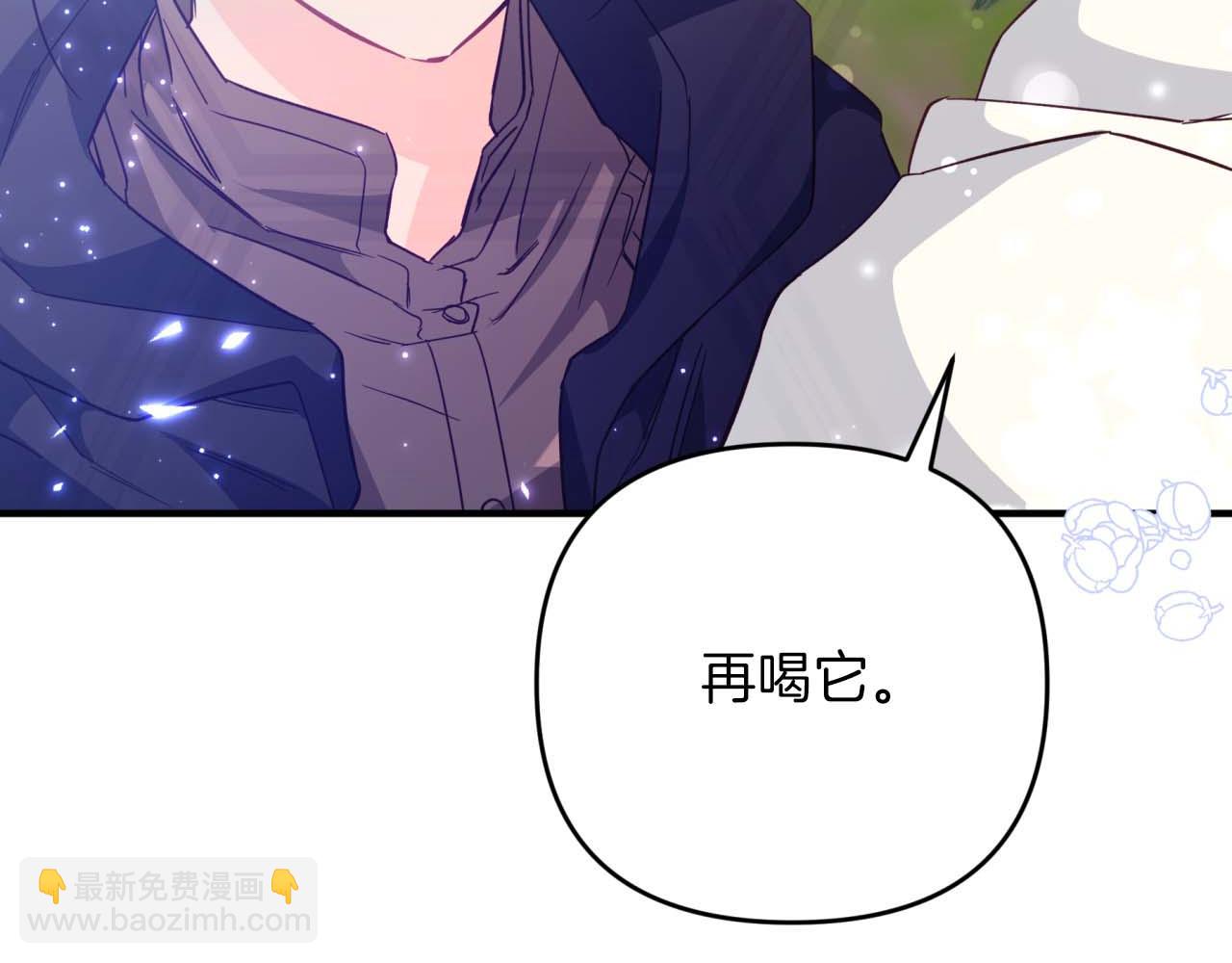 第45话 被野生树精袭击了?!64