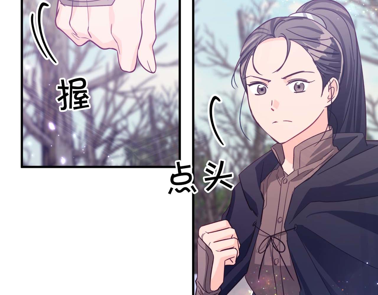 第45话 被野生树精袭击了?!66
