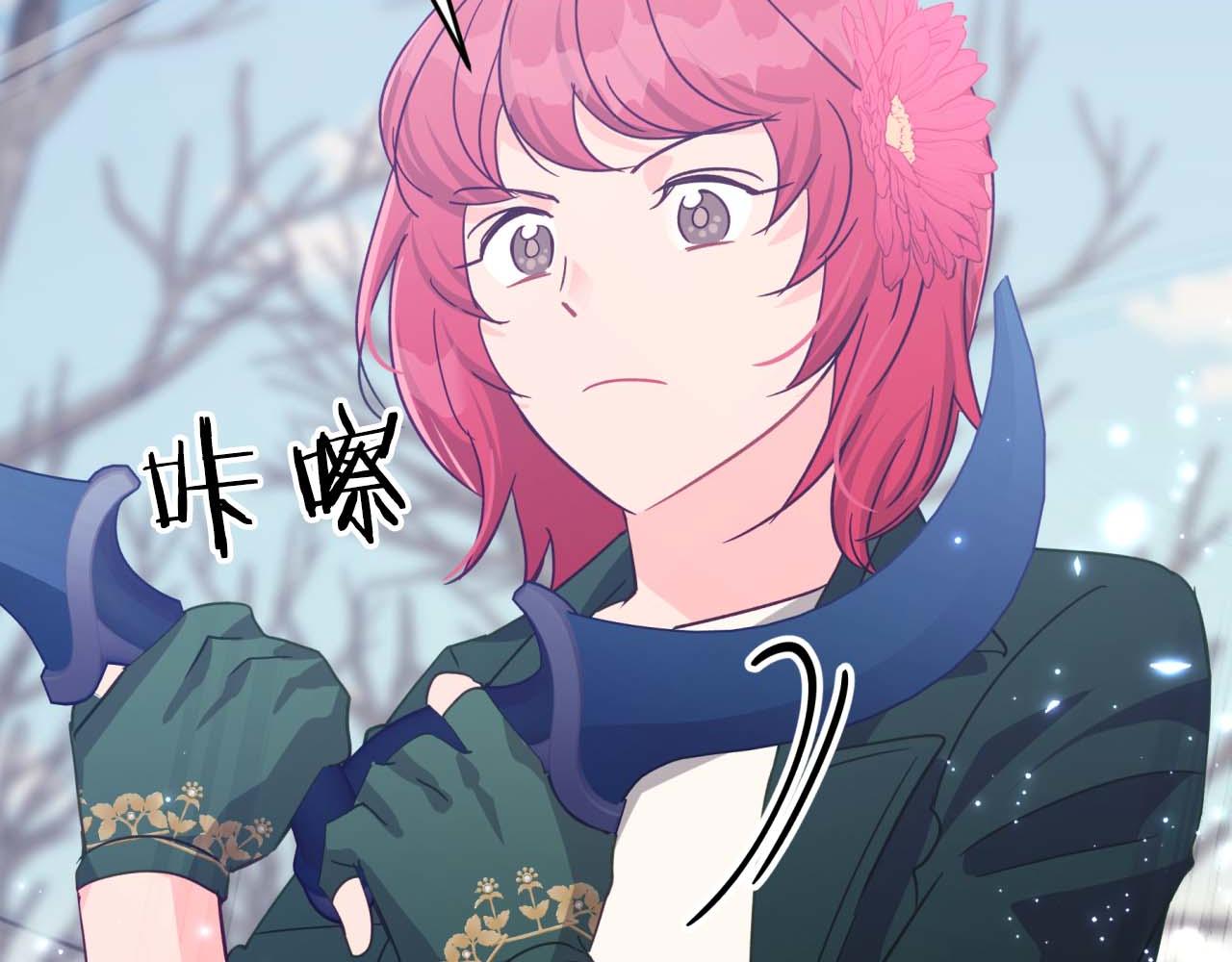 第45话 被野生树精袭击了?!74