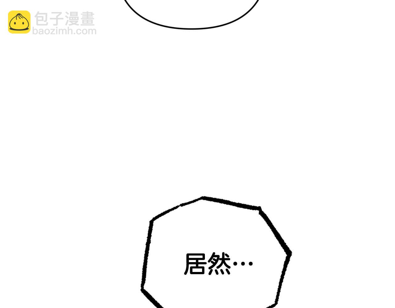 第45话 被野生树精袭击了?!86