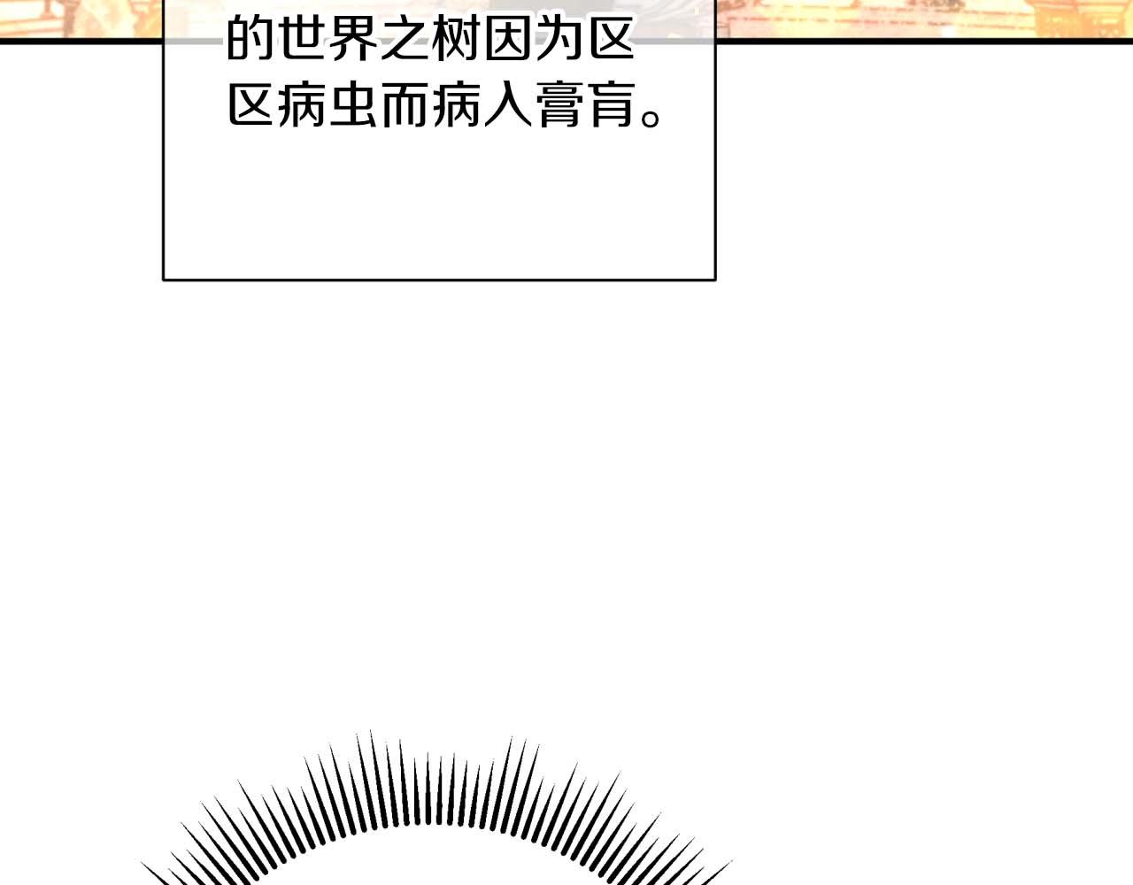 第48话 犯人留下的线索102