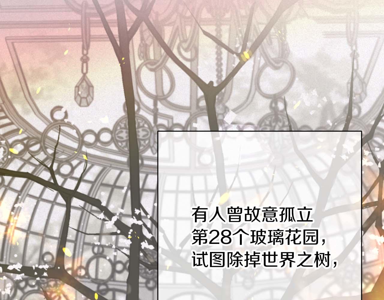 第48话 犯人留下的线索104