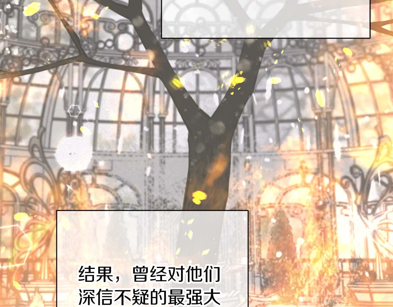 第48话 犯人留下的线索105