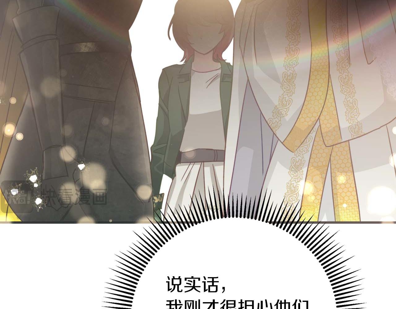 第48话 犯人留下的线索109