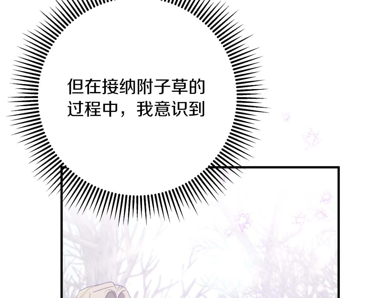第48话 犯人留下的线索111