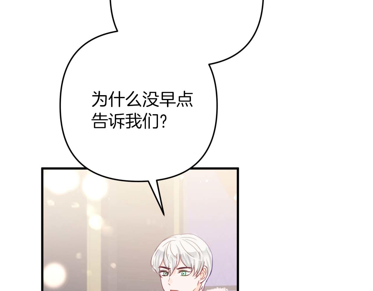 第48话 犯人留下的线索120