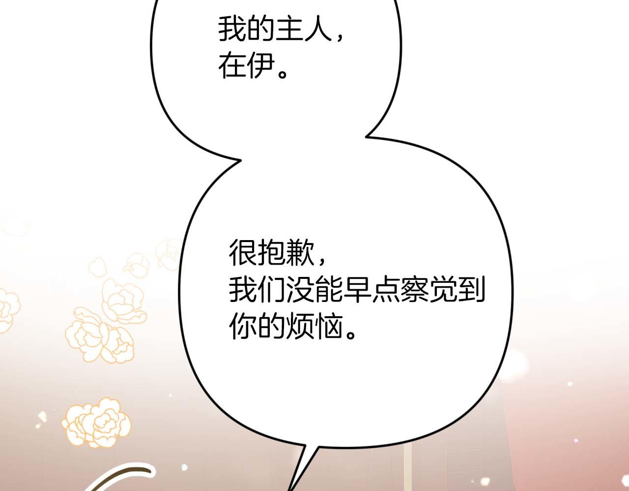 第48话 犯人留下的线索130