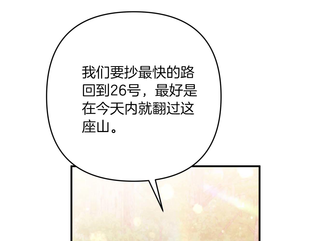 第48话 犯人留下的线索143