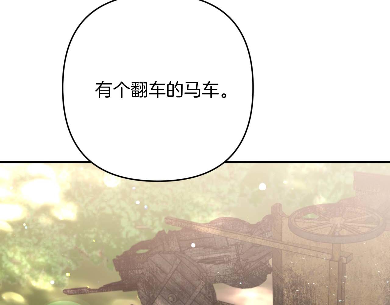 第48话 犯人留下的线索149