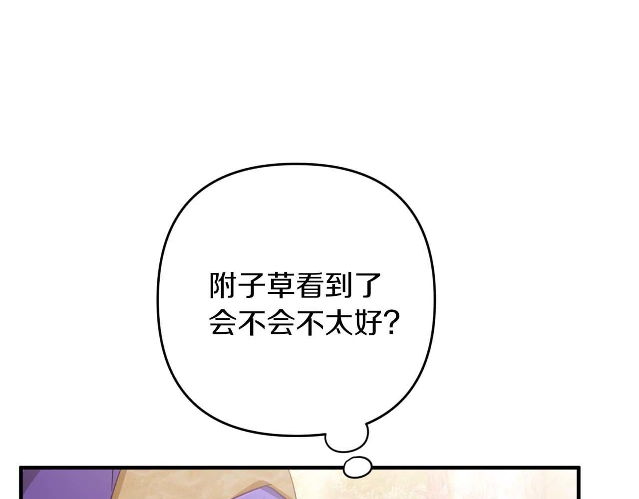 第48话 犯人留下的线索151