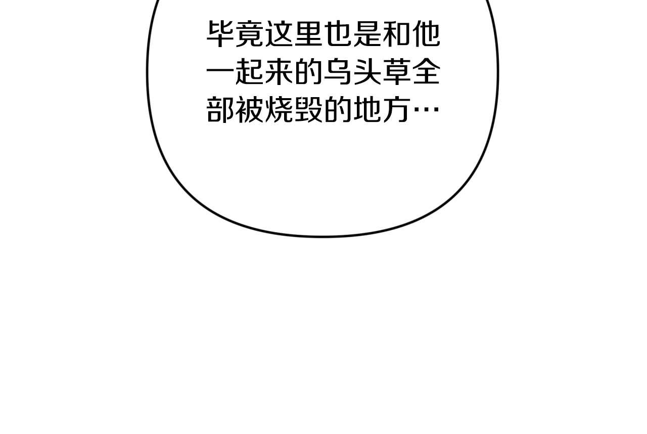 第48话 犯人留下的线索153