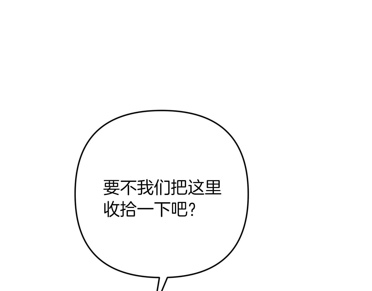 第48话 犯人留下的线索158