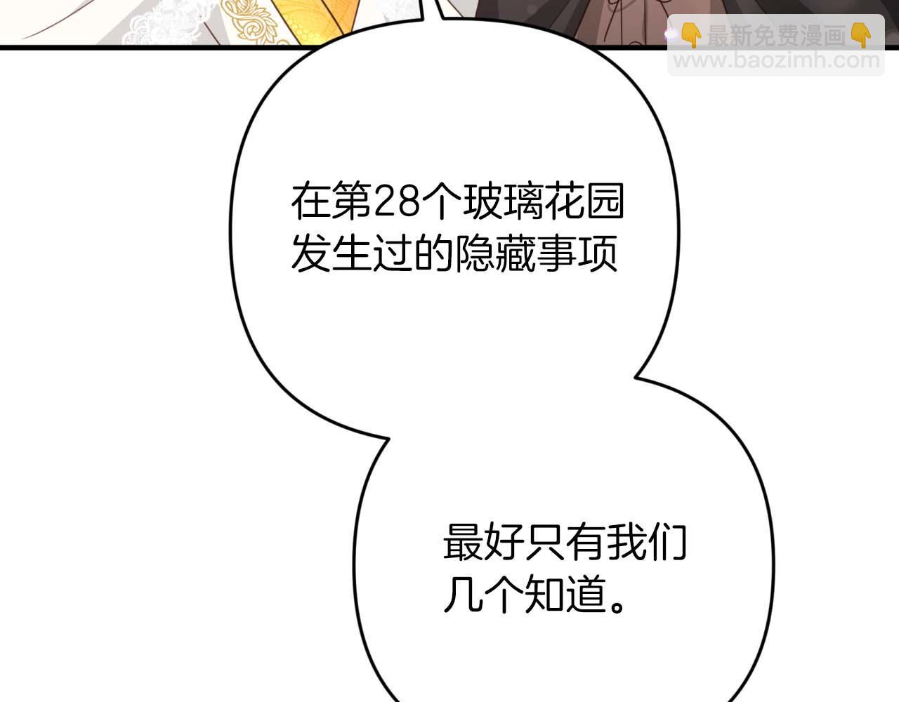 第48话 犯人留下的线索160