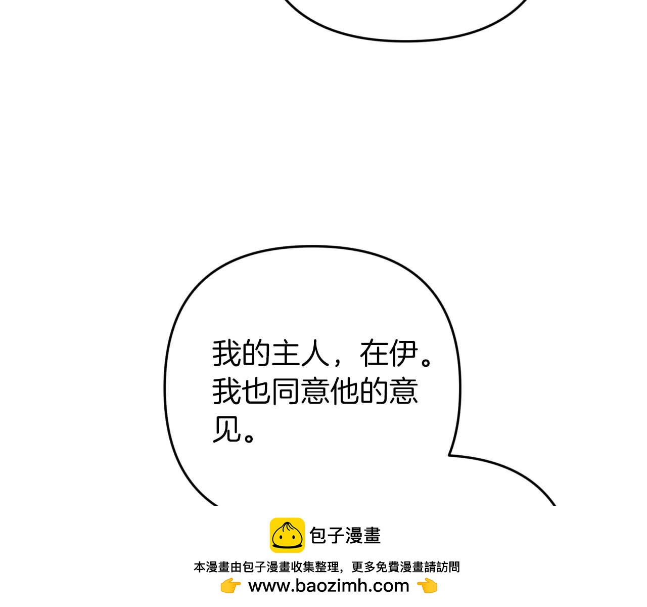 第48话 犯人留下的线索161
