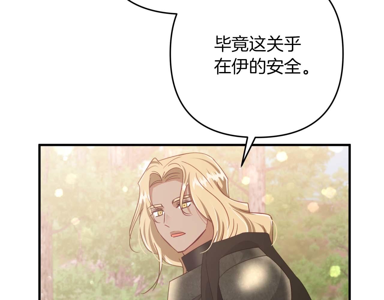 第48话 犯人留下的线索162