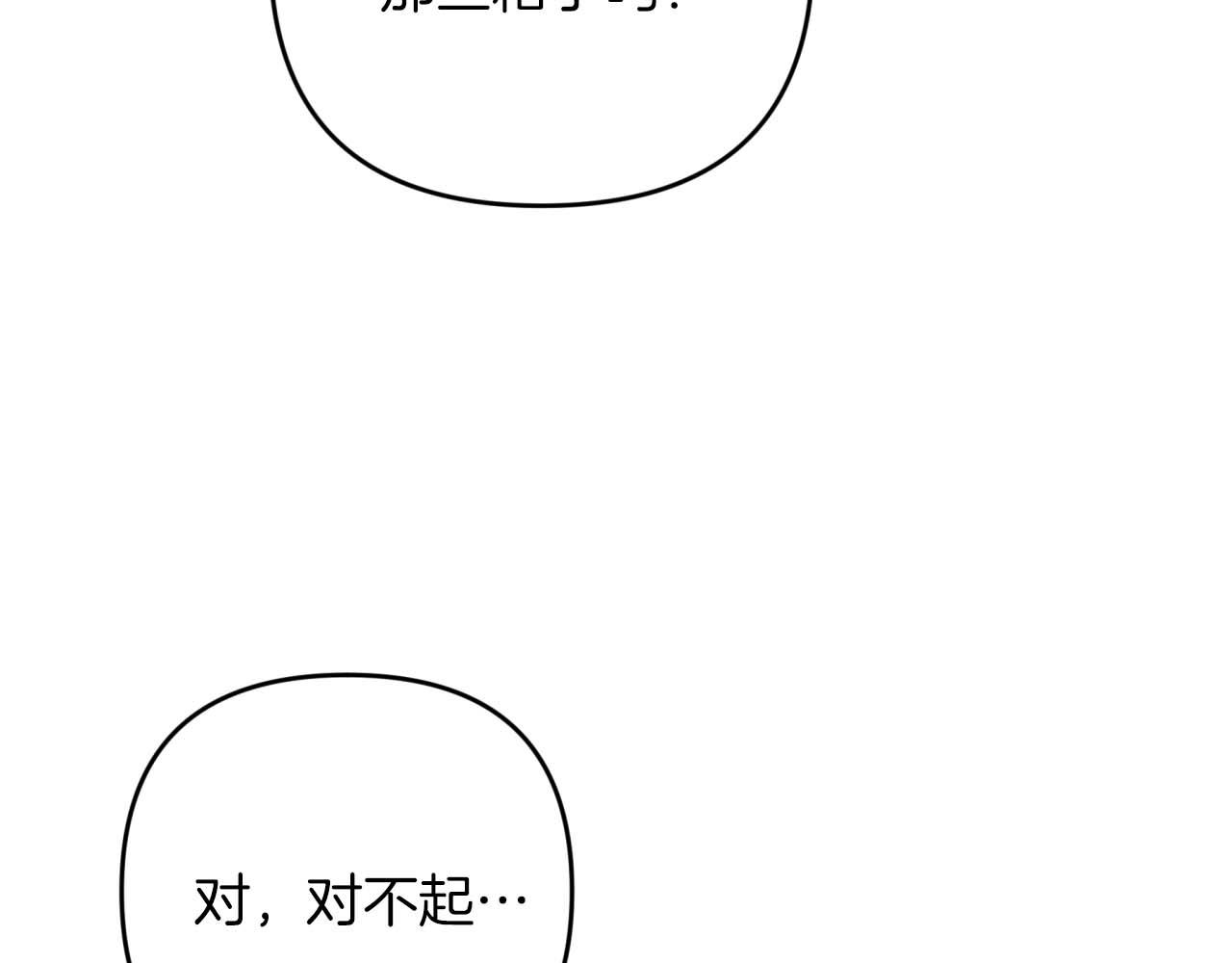 第48话 犯人留下的线索167