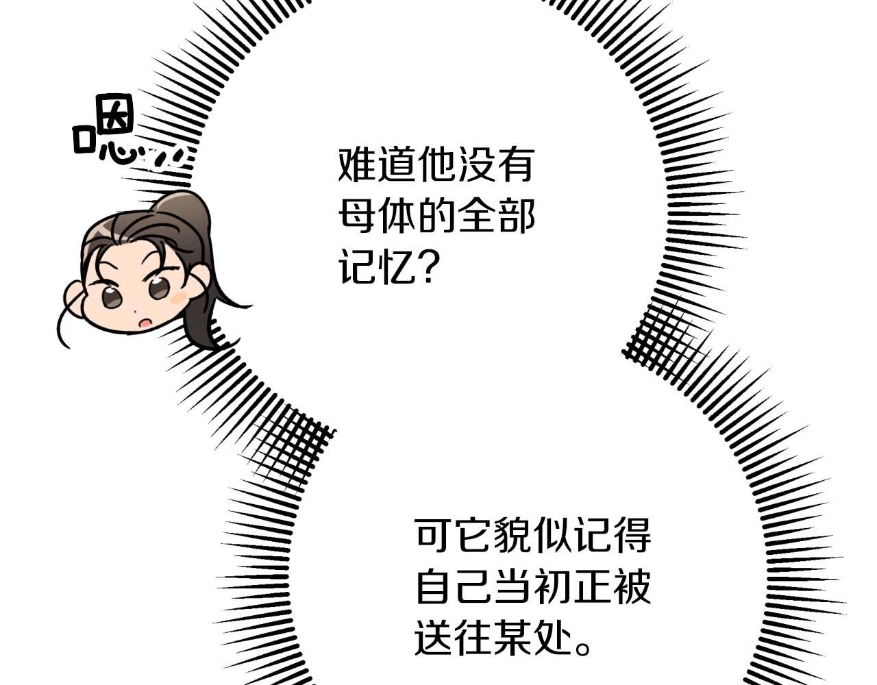 第48话 犯人留下的线索169