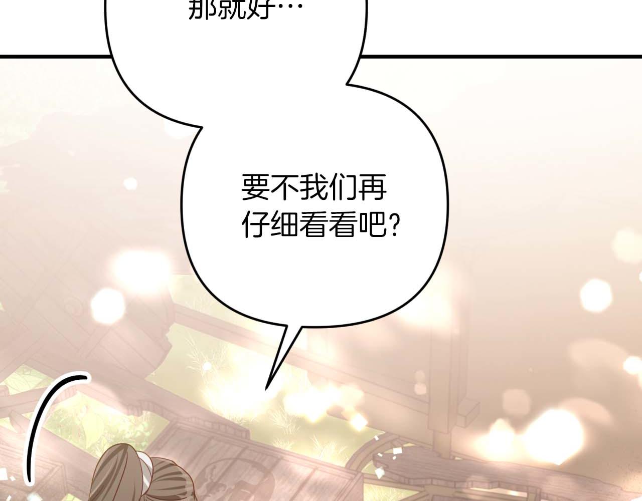 第48话 犯人留下的线索171