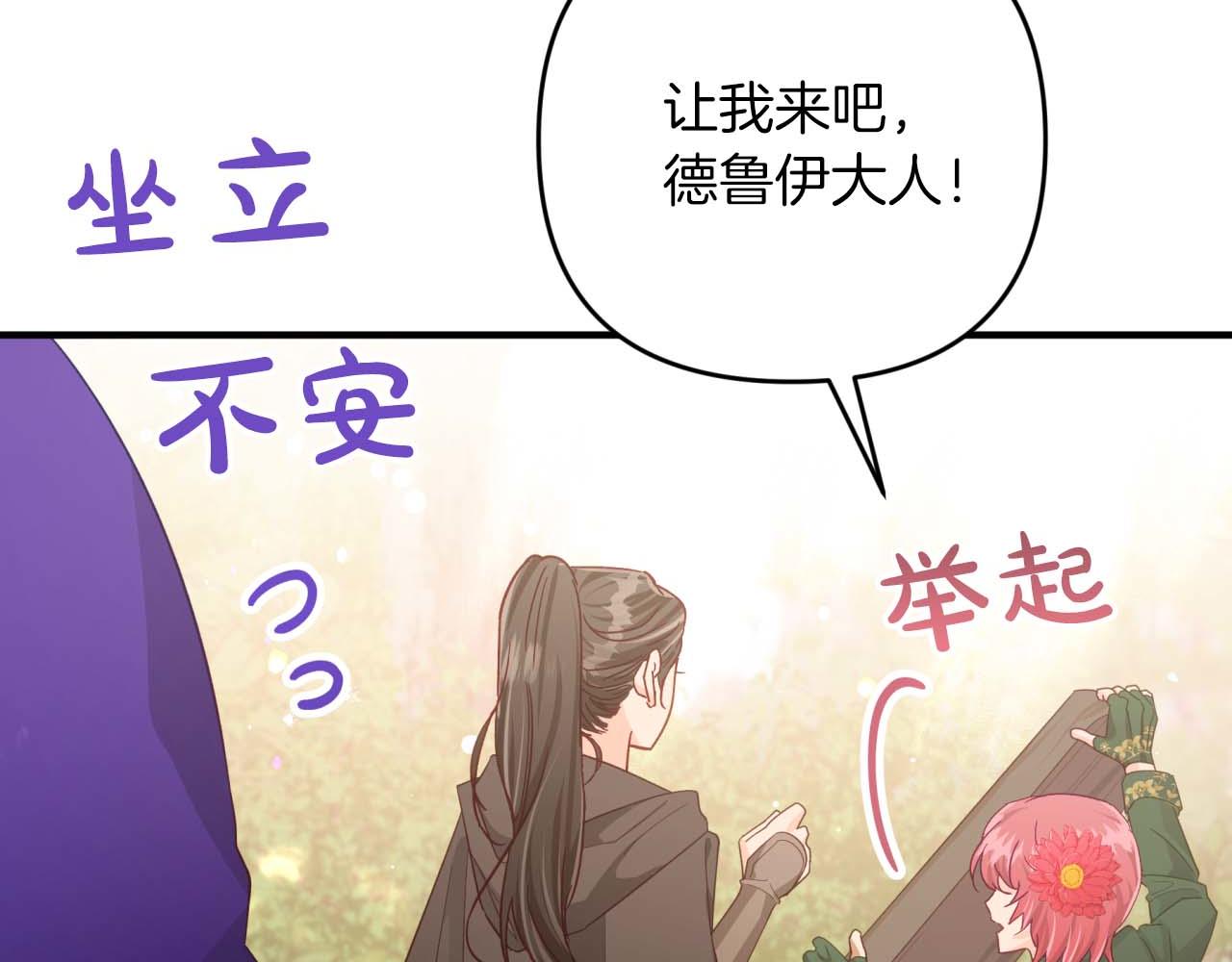 第48话 犯人留下的线索175