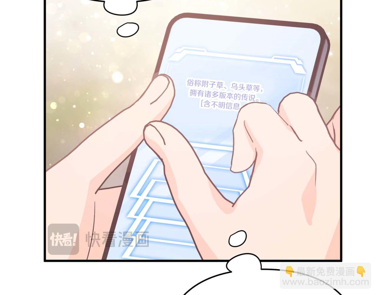 第48话 犯人留下的线索18