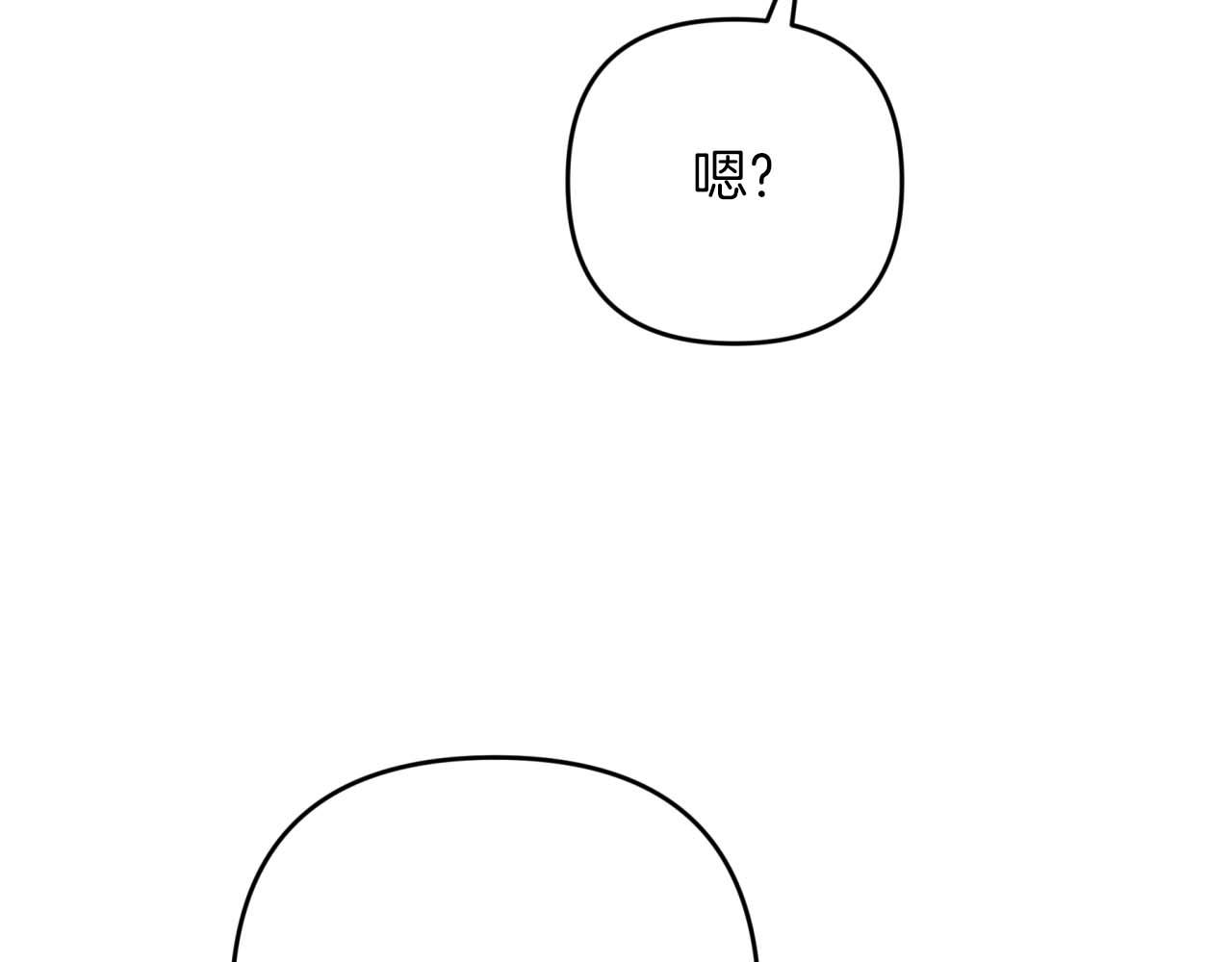 第48话 犯人留下的线索181