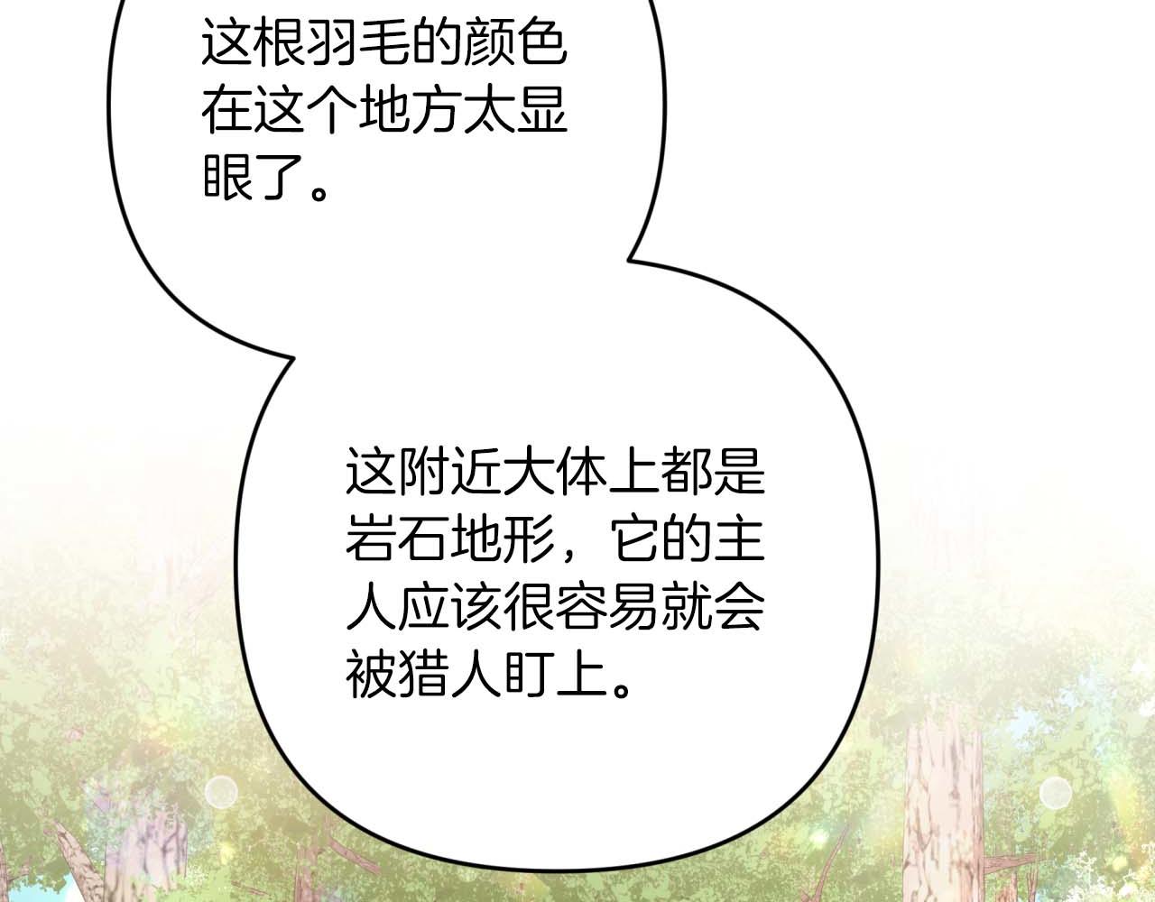 第48话 犯人留下的线索188