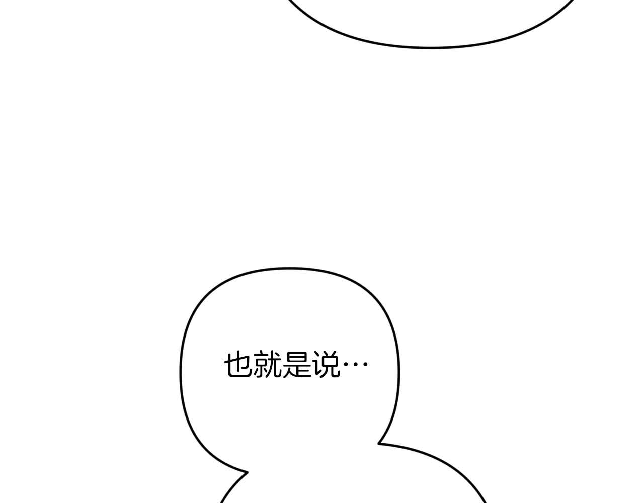 第48话 犯人留下的线索191