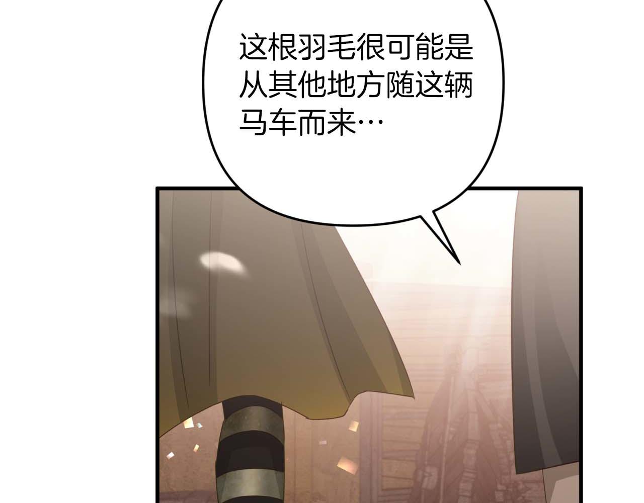 第48话 犯人留下的线索192