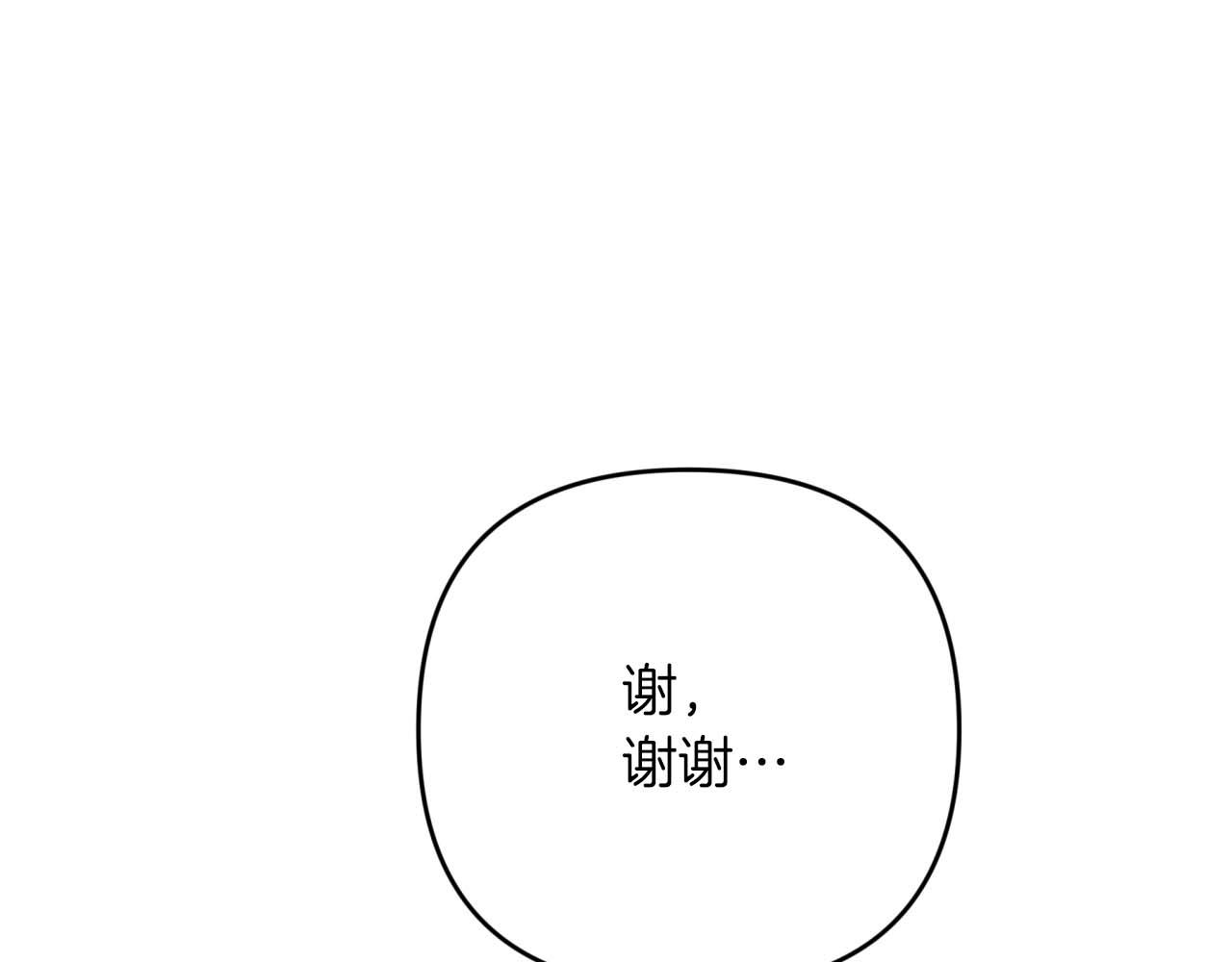 第48话 犯人留下的线索206