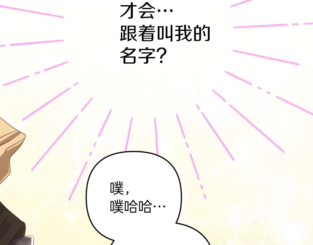 第48话 犯人留下的线索219