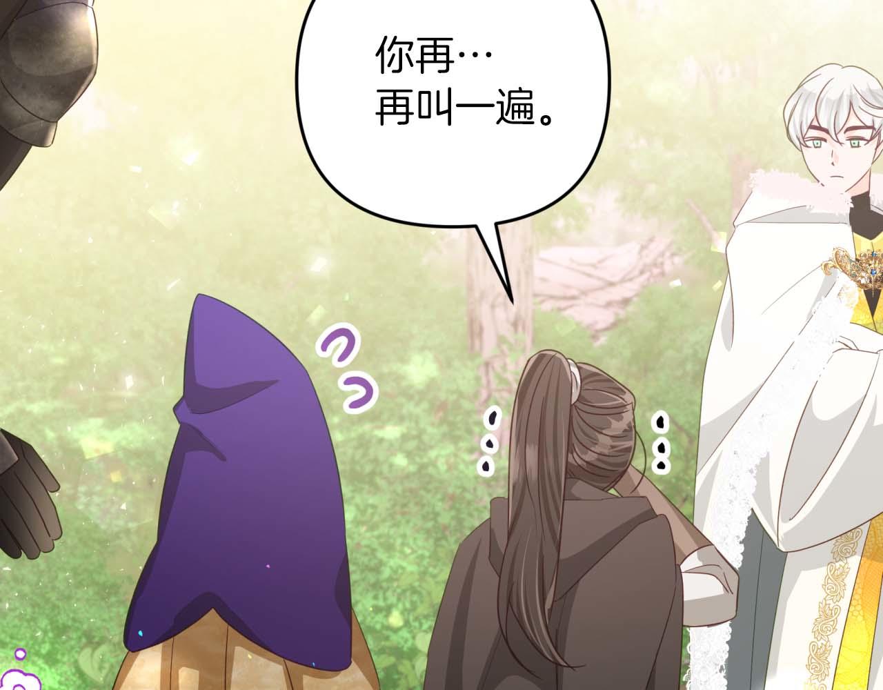 第48话 犯人留下的线索220