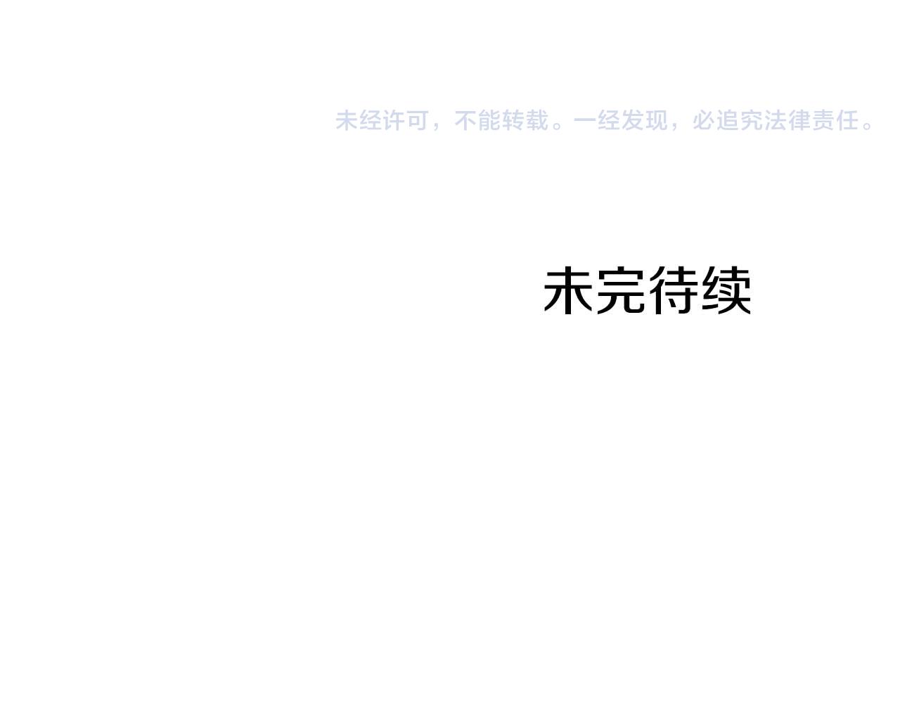 第48话 犯人留下的线索223