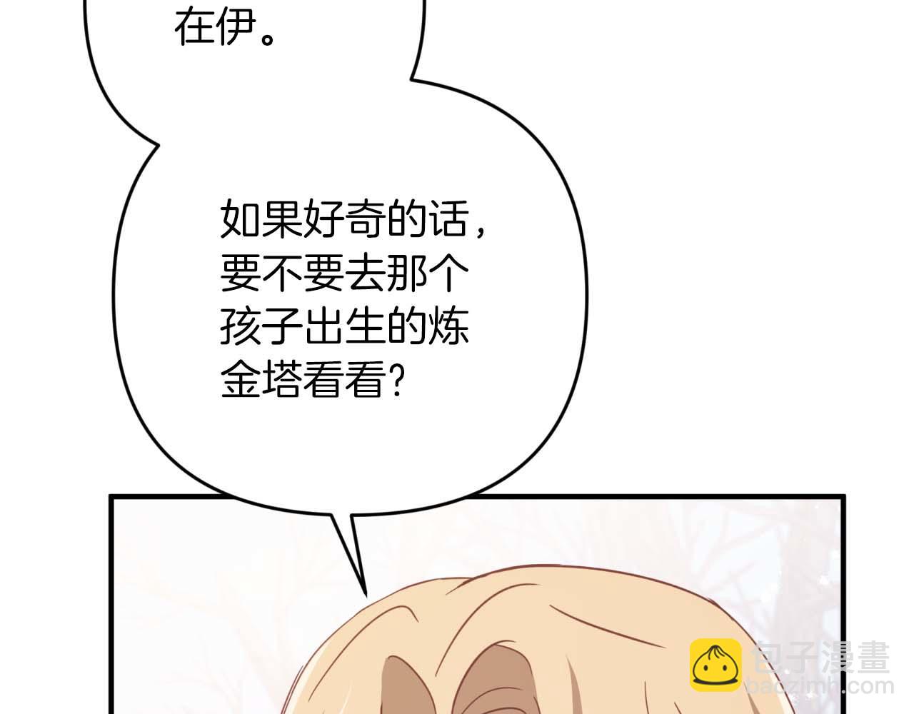 第48话 犯人留下的线索23