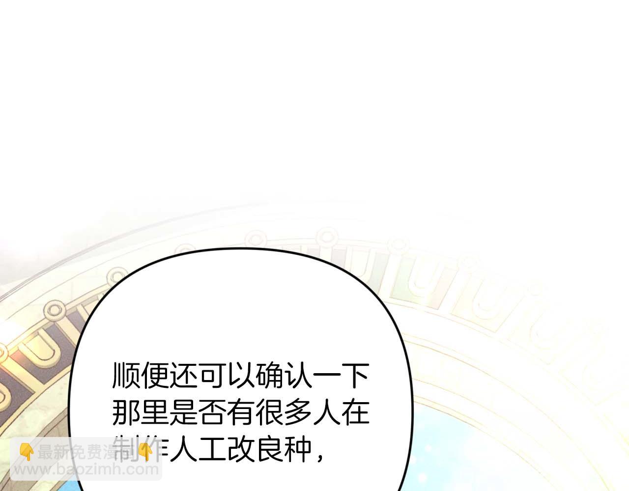 第48话 犯人留下的线索26