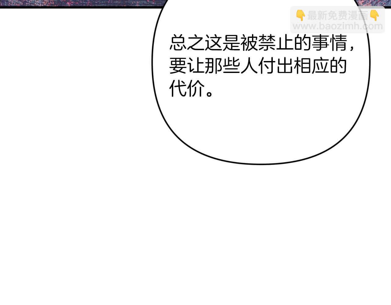 第48话 犯人留下的线索29