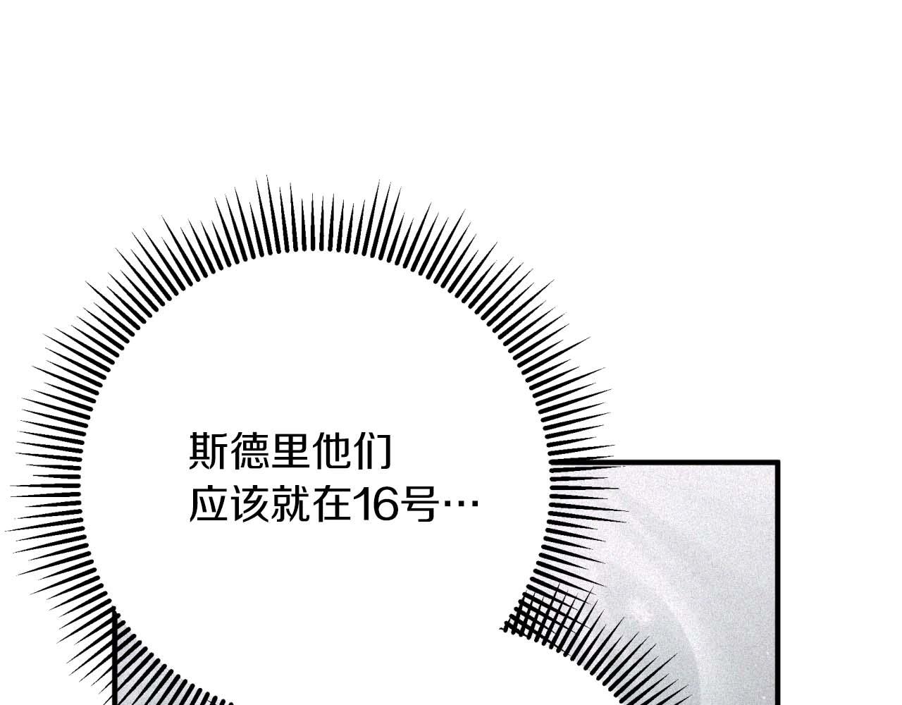 第48话 犯人留下的线索33