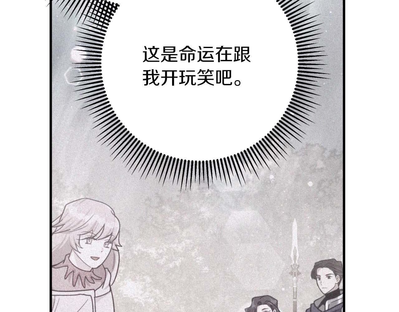 第48话 犯人留下的线索34