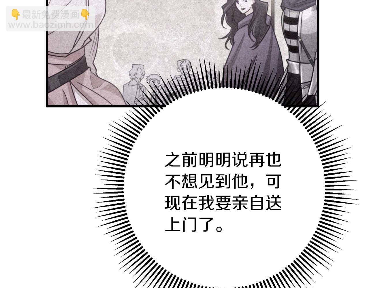 第48话 犯人留下的线索35