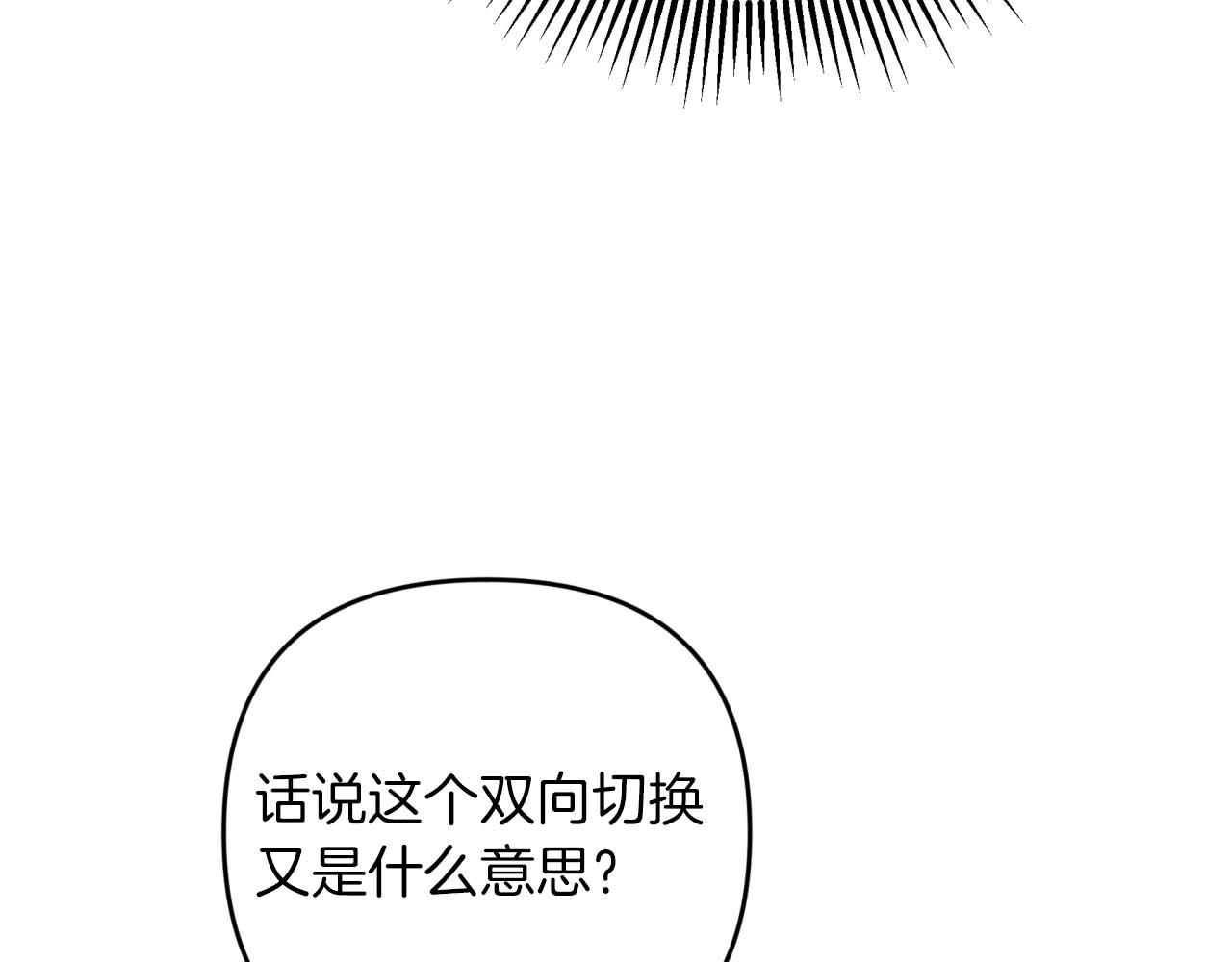 第48话 犯人留下的线索36