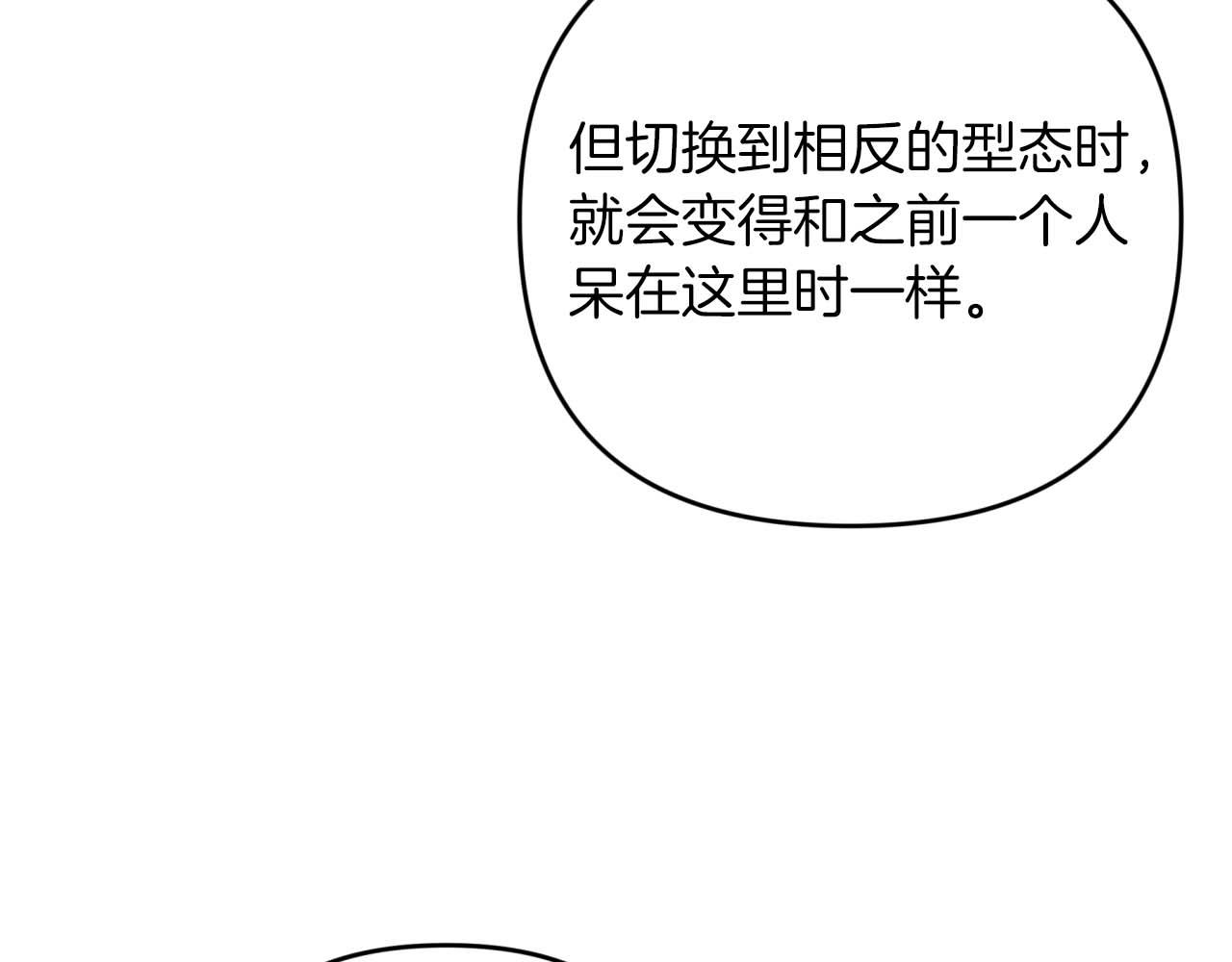 第48话 犯人留下的线索59