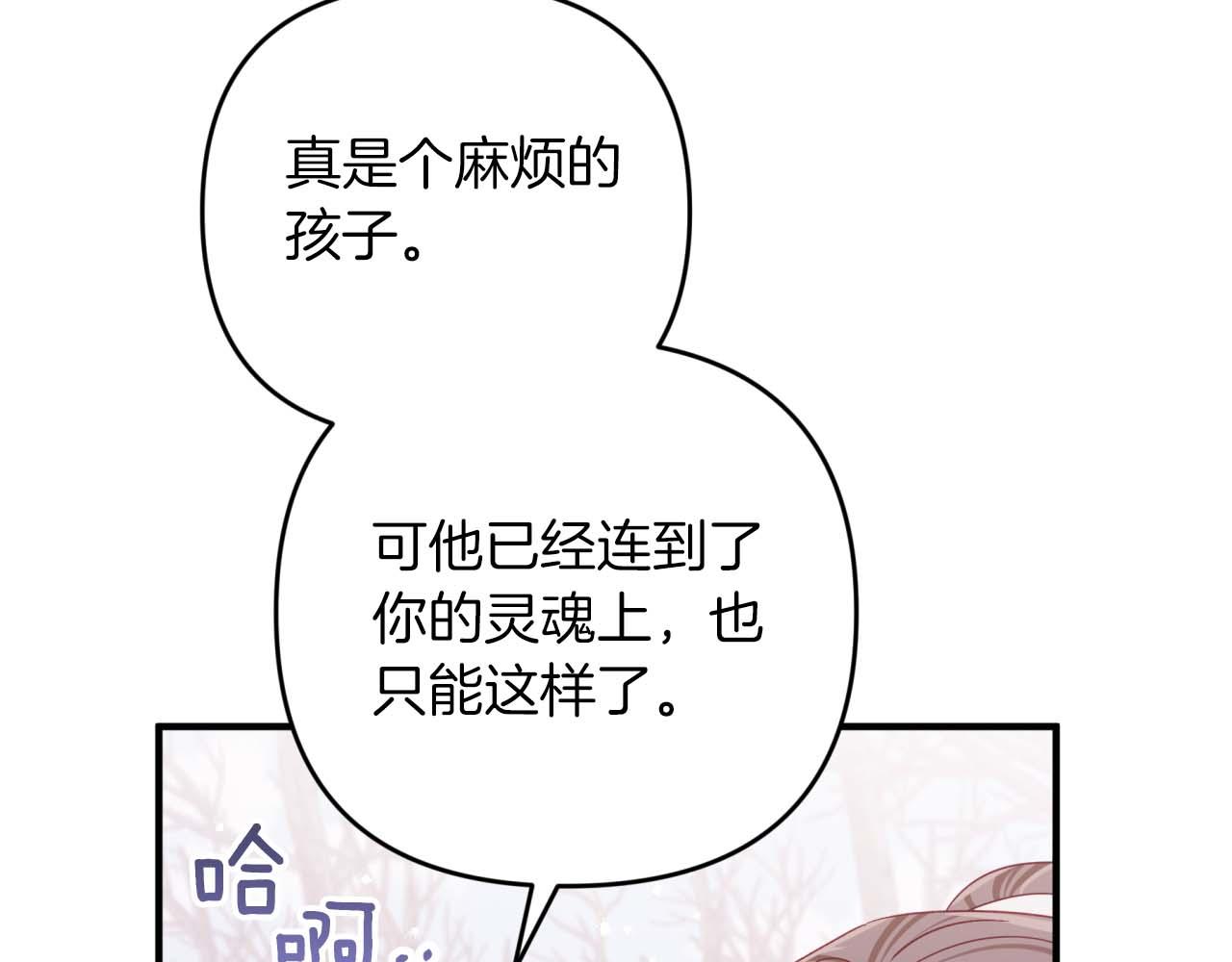 第48话 犯人留下的线索60