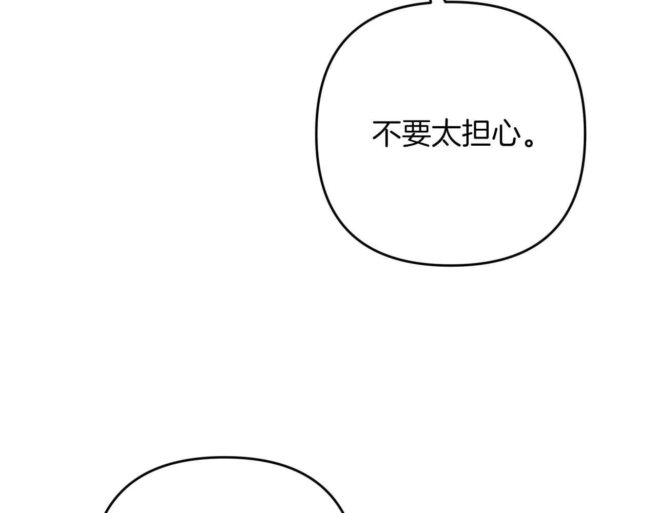 第48话 犯人留下的线索66