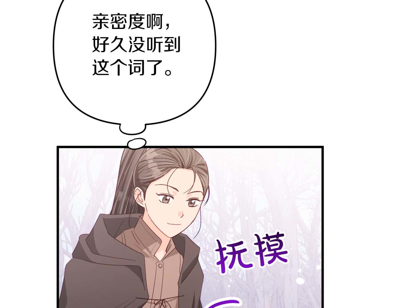 第48话 犯人留下的线索67