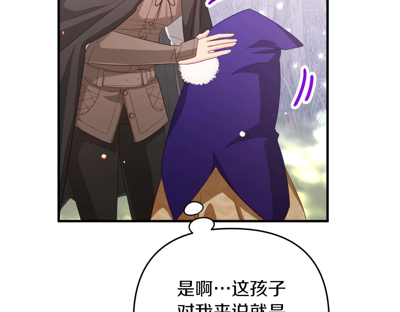第48话 犯人留下的线索68