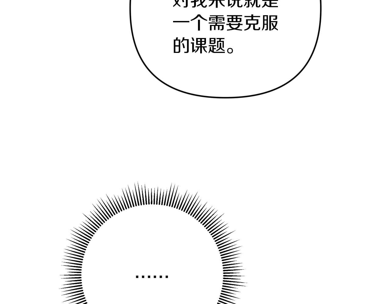 第48话 犯人留下的线索69